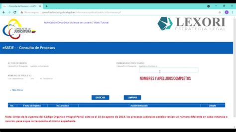 C Mo Saber Si Tengo Una Demanda O Proceso En Ecuador Youtube