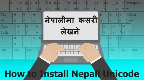 How To Install Nepali Unicode In Windows 10 नेपालीमा कसरी लेखने Youtube