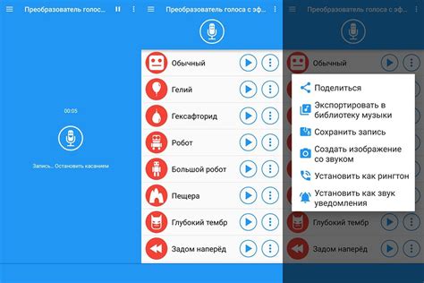 Топ-20 лучших программ для изменения и генерации голоса + онлайн и ИИ ...