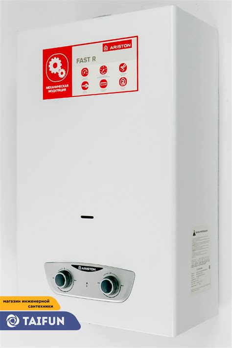 Газовая Колонка ARISTON FAST ONM 14L (28кВт) Газовый проточный ...