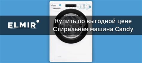 Стиральная машина Candy CSWS43642DB/2-07 купить | ELMIR - цена, отзывы ...