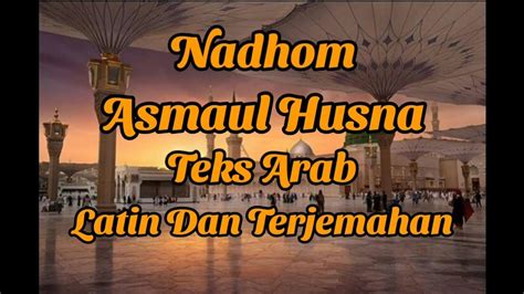 Nadhom Asmaul Husna Beserta Doa Lengkap Teks Arab Latin Dan Terjemahan