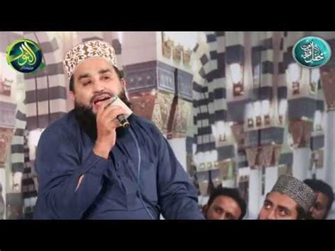 Mujh Pe Bhi Chashme Karam Khalid Hasnain By Khalid Hasnain Khalid Youtube