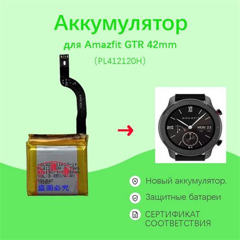 Amazfit Gtr Mm Pl H