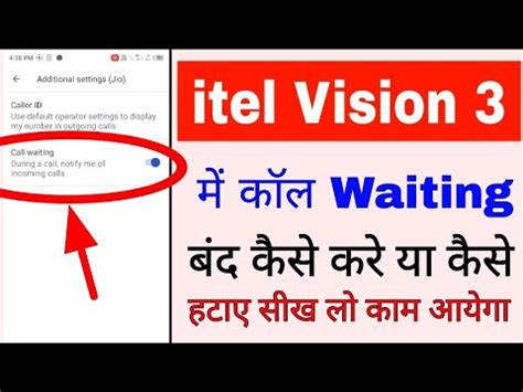 Itel Vision 3 Me Call Waiting Band Off Kaise Karehow To Turn Off Call