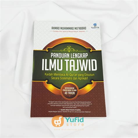 Detail Buku Tajwid Lengkap Koleksi Nomer 2