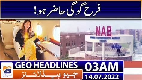 Geo News Headlines Today 03 Am Farah Gogi Miftah Ismail Pm