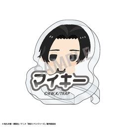 Tokyo Revengers Sano Manjirou Acrylic Stand Chimakko Favering