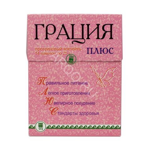 Купить Коктейль «Грация плюс» для похудения