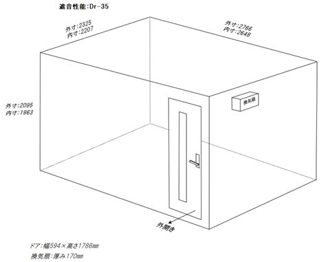 ヤマハアビテックス セフィーネ 防音室中古 Amdb37h