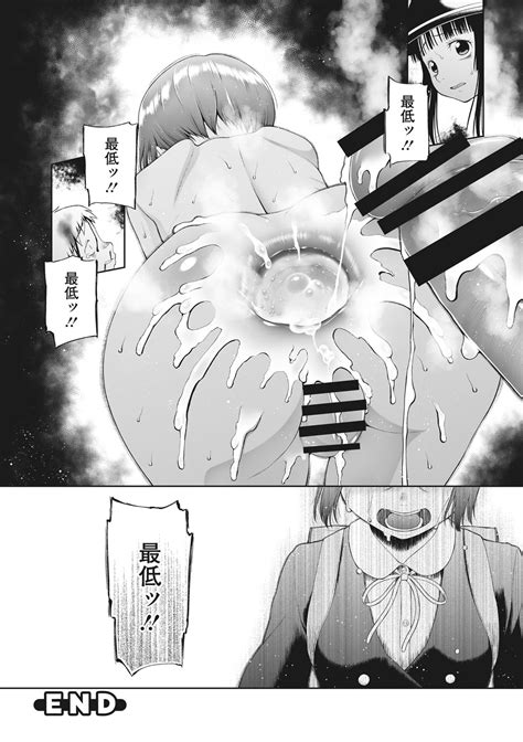 Kodomo Ni Narenai Atashi Tachi Page Nhentai Hentai Doujinshi And Manga