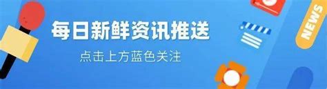 工信部公示18 20年新能源汽车推广应用补助清算及20 22年补助资金预拨情况搜狐汽车搜狐网