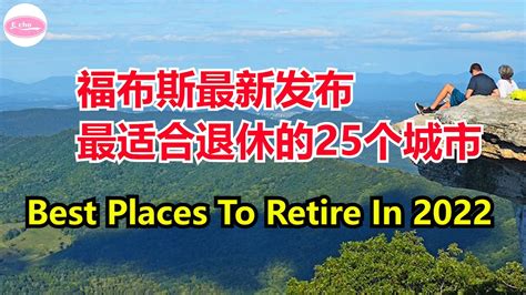 Best Places To Retire In Echo Echo S Happy