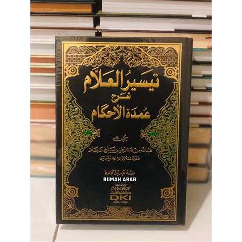 Jual Kitab Taisirul Allam Syarah Umdatul Ahkam Dki Beirut Hadist