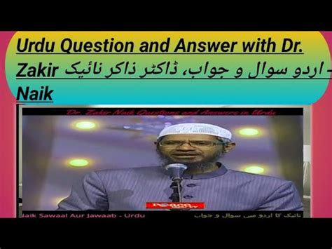 Urdu Question And Jawab Answer I With Dr Zakir Naik Dr