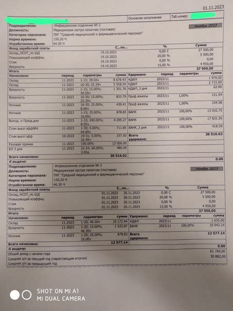 Уважаемые м/с расскажите пожалуйста , что значит 61764 и что значит ...