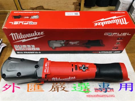 外匯嚴選 Milwaukee 米沃奇 M12 FRAIWF12 0 12V鋰電無碳刷直角衝擊 4分扳手 90度板手 Yahoo奇摩拍賣