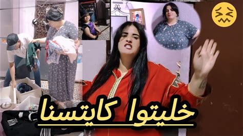 خليتوا كايتسنا وماجيتش👌ناري اش دار ليا👍🙏 Youtube