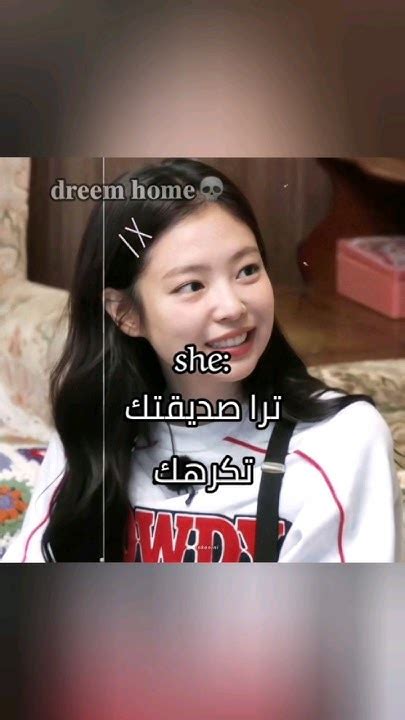 نايسس حبييت اكسبلور Blackpink Dreem بلاكبينكملكاتالكيبوب Story