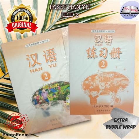 Jual Buku Han Yu Jilid 2 Buku Mandarin Jilid 2 Shopee Indonesia