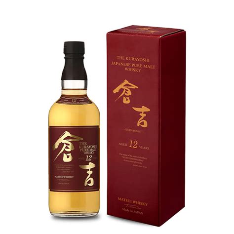 The Kurayoshi 12 Year 700ml Delivery Nairobi Vintage