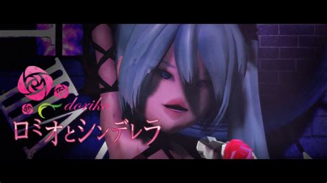 【mmd】romeo And Cinderellaロミオとシンデレラ Dorikohatsune Miku Uncanny