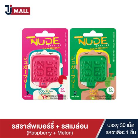 Nude Capsule Lazada Co Th