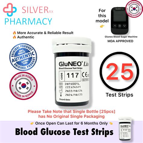 Exp Made In Korea Gluneo Lite Blood Glucose Test Strip