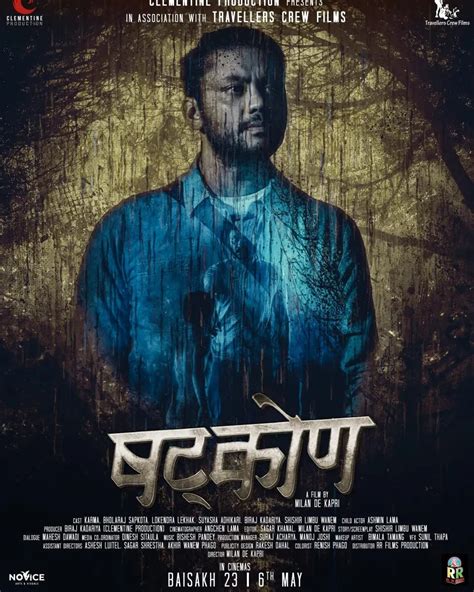 Acharya Movie 2022 Cast Story Release Date Songs Poster Reviews