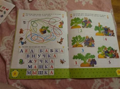 Книга: Репка - . Купить книгу, читать рецензии | Лабиринт