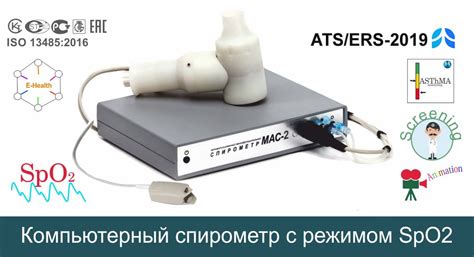 Диагностическое медицинское оборудование в России