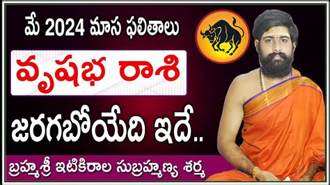 Vrushabha Rasi May Telugu Taurus Horoscope May Rasi