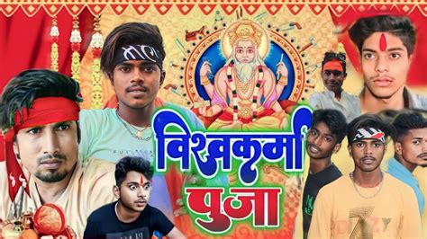 Vishwakarma Puja Gs Vines Comedy Mani Meraj