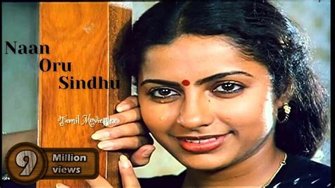 Naan Oru Sindhu Hd Video Song நான் ஒரு சிந்து பாடல் Sindhu Bhairavi K S Chithra