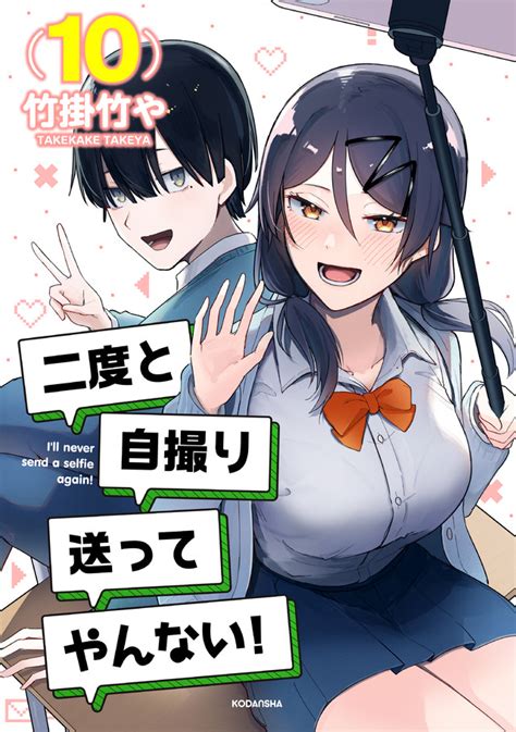 新刊コミック｜講談社コミックプラス