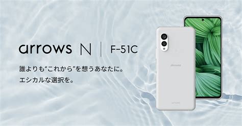 「arrows」のfcnt、スマホ事業をlenovoに譲渡か Tsr報じる Itmedia News