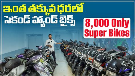 ఓనర్ నెంబర్📲04049521680svvehiclesrevanth Hyderabad Second Hand