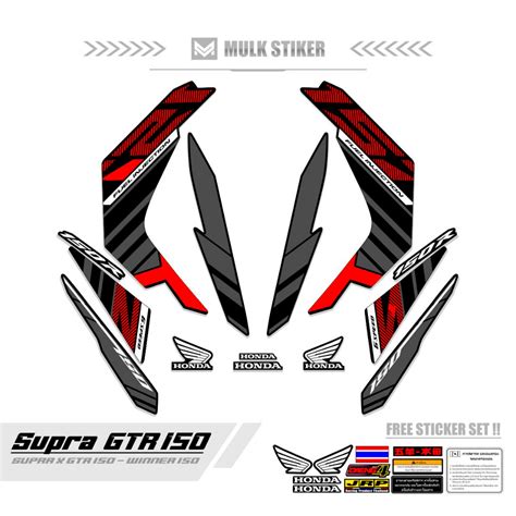 Striping SUPRA GTR 150 MOTIF 25 STICKER SUPRA GTR STICKER SUPRA GTR 150