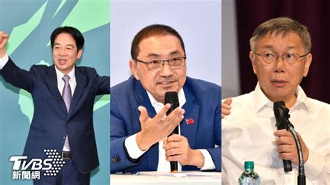 民調賴蕭配領先差距縮小 侯康配4個百分點緊追2024大選柯盈配TVBS新聞網