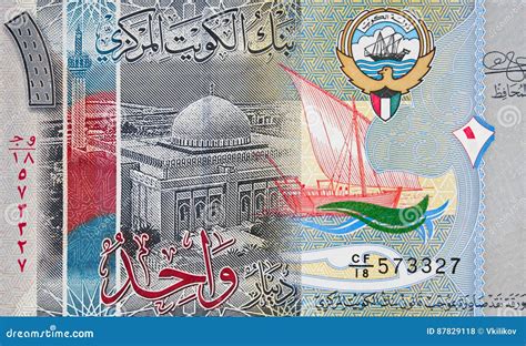 100 Kuwaiti Dinar