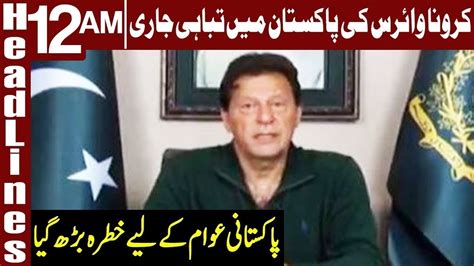 Pm Imran Khan Big Announcement Headlines 12 Am 15 June 2020