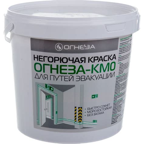 Негорючая краска ОГНЕЗА КМ0 ведро 4,5 кг, цвет белый 106786 - выгодная ...
