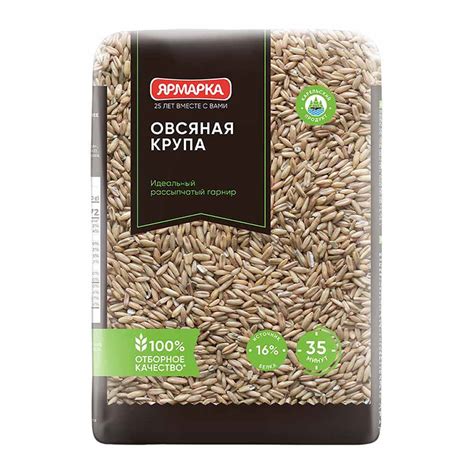 Овсяная крупа, Ярмарка, 600 г.- купить с доставкой в интернет-магазине ...