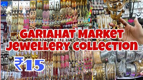 Gariahat Jewellery Market In Kolkata L Gariahat Jewellery Collection L