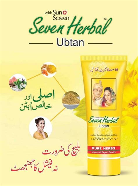 Seven Herbal Ubtan Face Body Seven Herbal Cosmetics