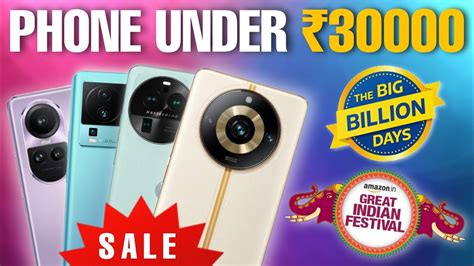 ⚡ Best Phone Under 30000 Flipkart Big Billion Days Sale Best Camera Phone Under 30000 Youtube