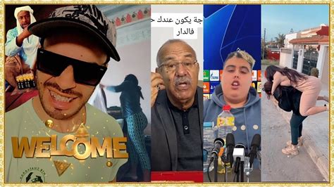 Moroccan Memes حلقة جديدة للموت ديال الضحك 🎬😂 Youtube