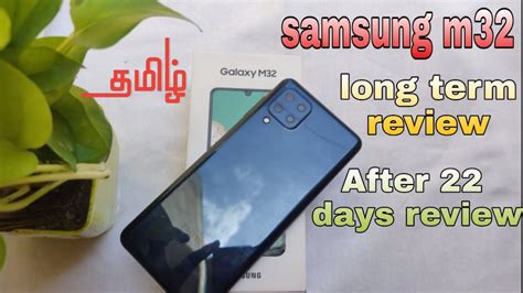 Samsung Galaxy M32 Long Term Review In Tamil Samsung M32 Gaming Camera Samples Tamil Youtube