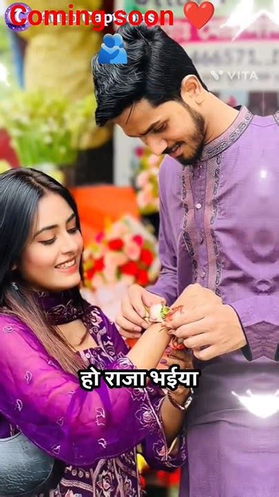 bhaiya ho raja bhaiya ankushraja rakshabandhan