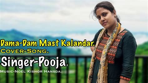 Dama Dam Mast Kalandar Pooja Cover Song YouTube